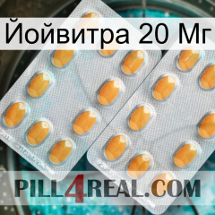 Йойвитра 20 Мг cialis4